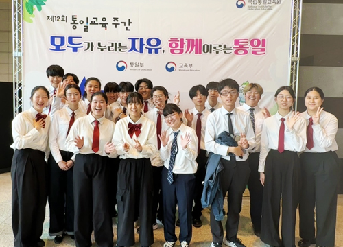 제12회 통일교육주간 기념 남,북,해외 한인 청소년 합창 공연