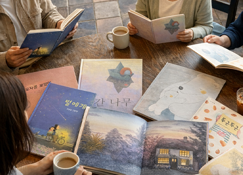 그림책을 펼치는 순간, 마음의 쉼이 시작됩니다.