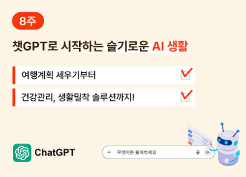 아버지센터, \