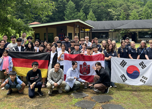 한국·독일·미국 청소년들이 만나는 더 큰 세상