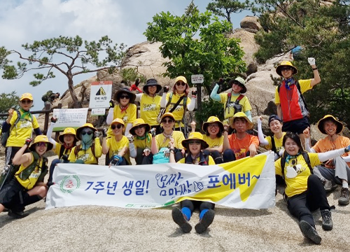 내 몸과 인생을 바꾸는 몸짱맘짱 프로그램 모집