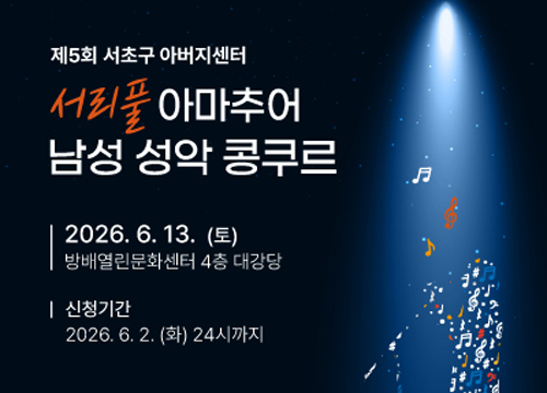 제5회 \