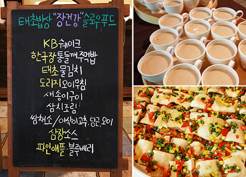 건강은 특별한 비법보다 매일의 식탁에서 시작됩니다.