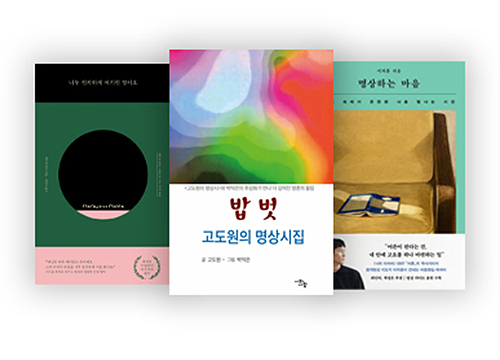 7월의 아침편지 추천도서