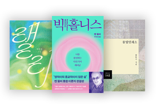 9월의 아침편지 추천도서